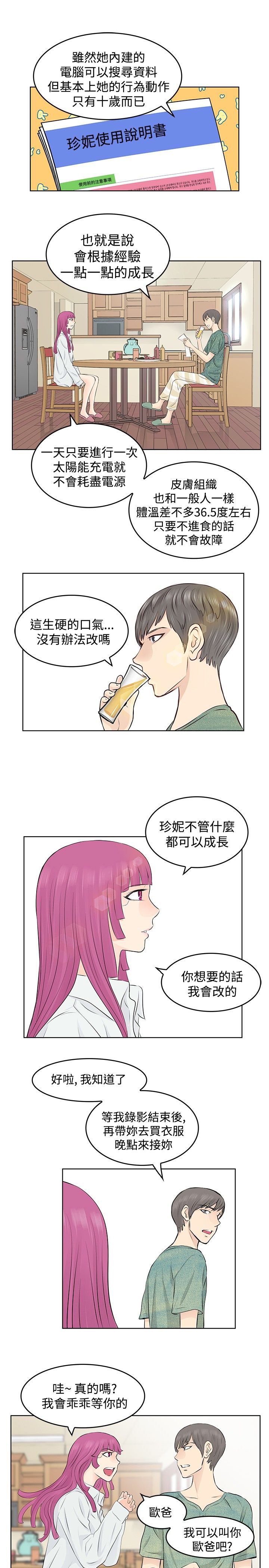 第7章：录制