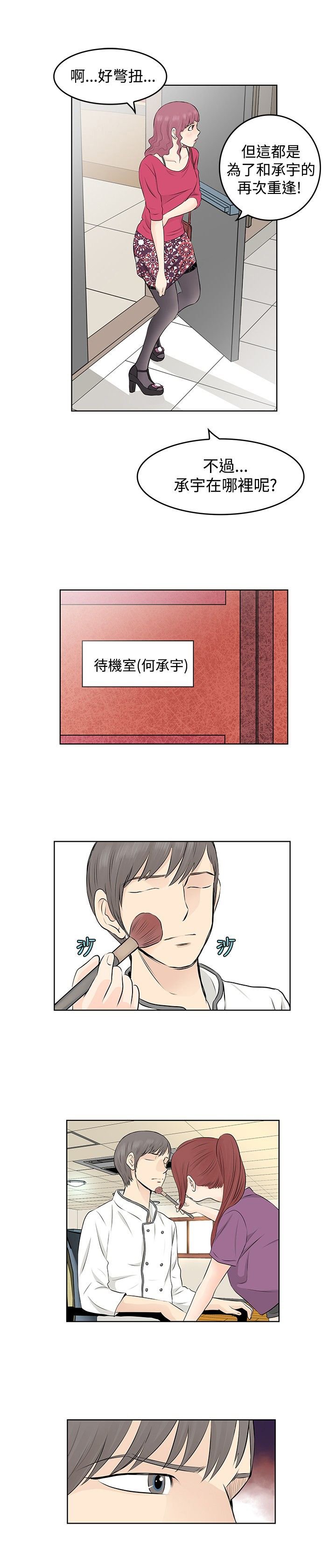 第7章：录制