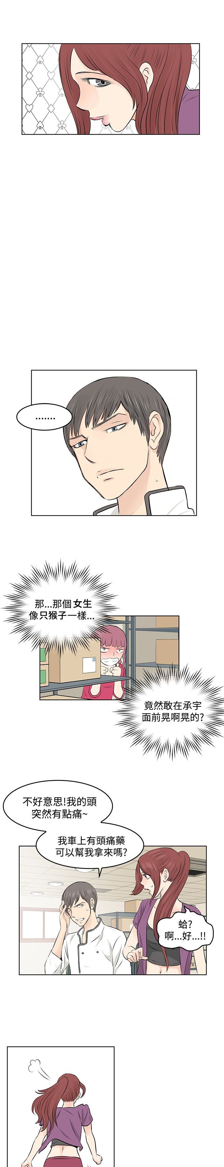 第7章：录制
