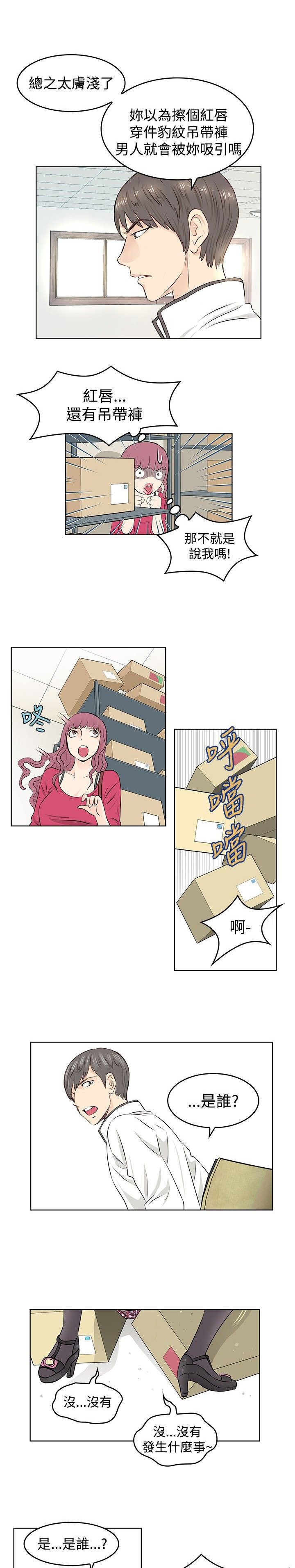 第7章：录制
