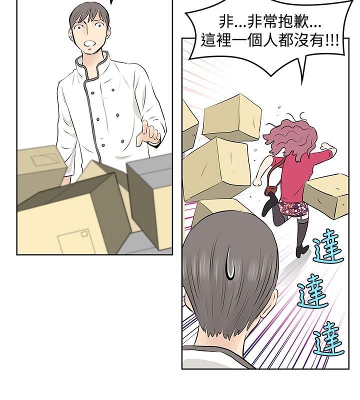 第7章：录制