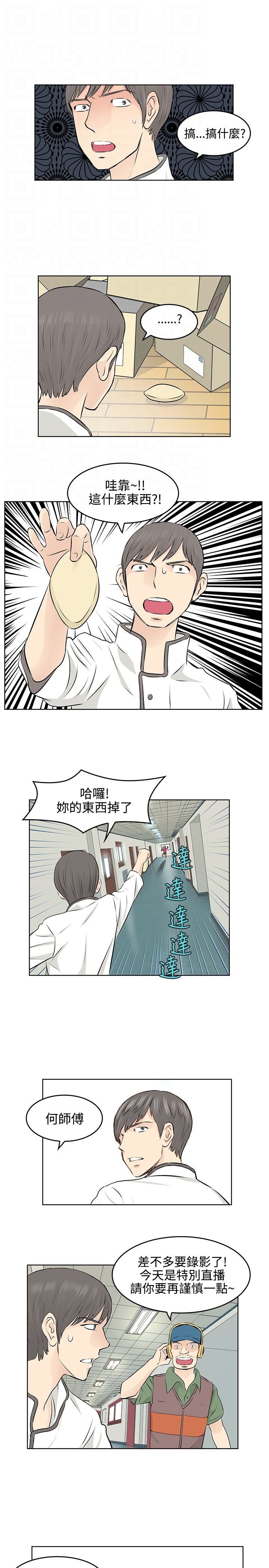 第7章：录制