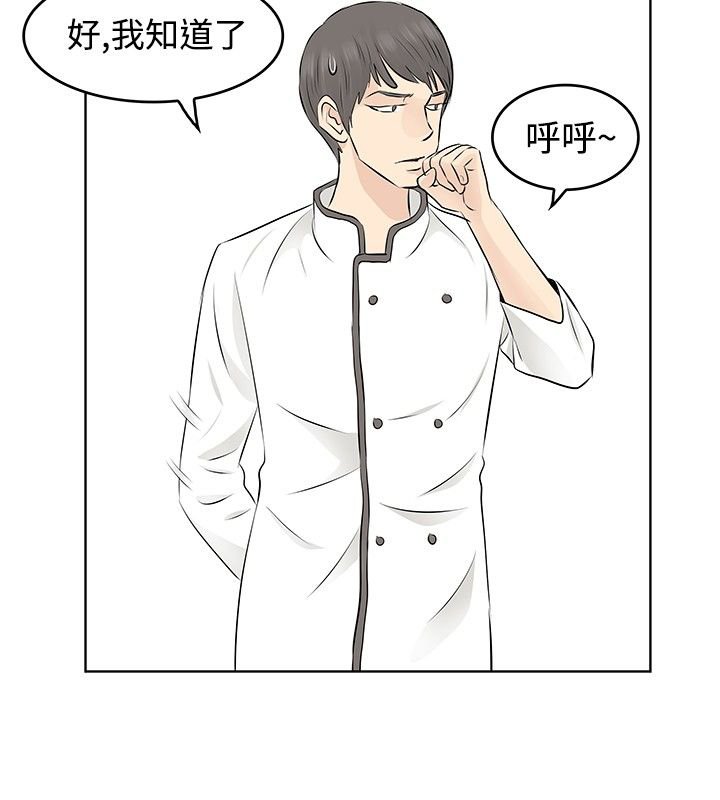 第7章：录制