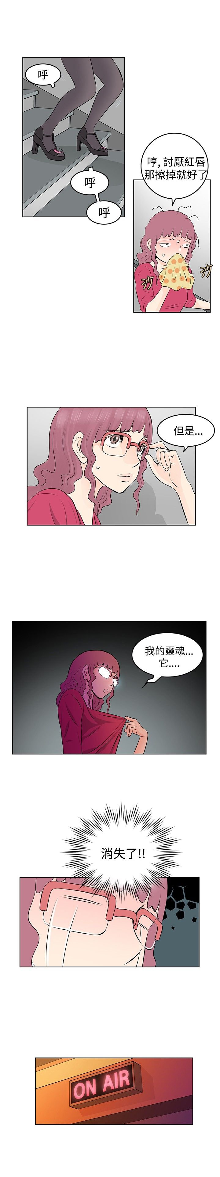第7章：录制