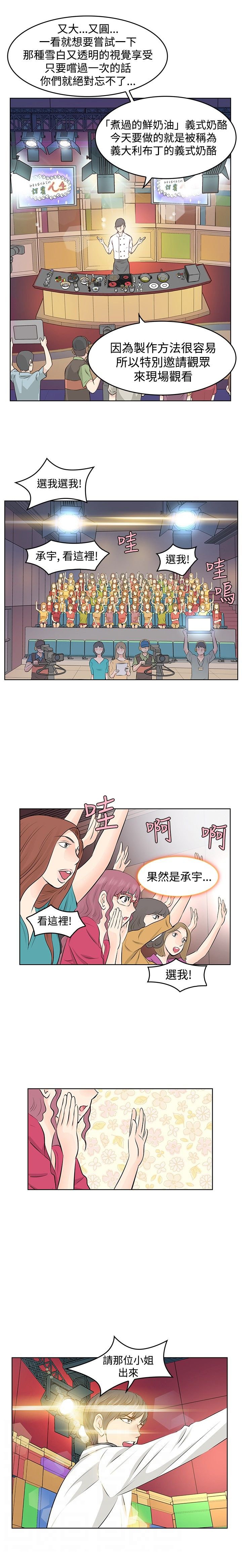 第7章：录制