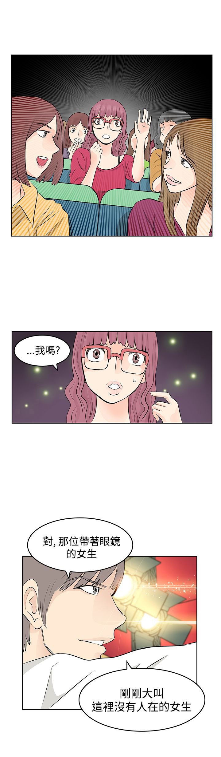 第7章：录制