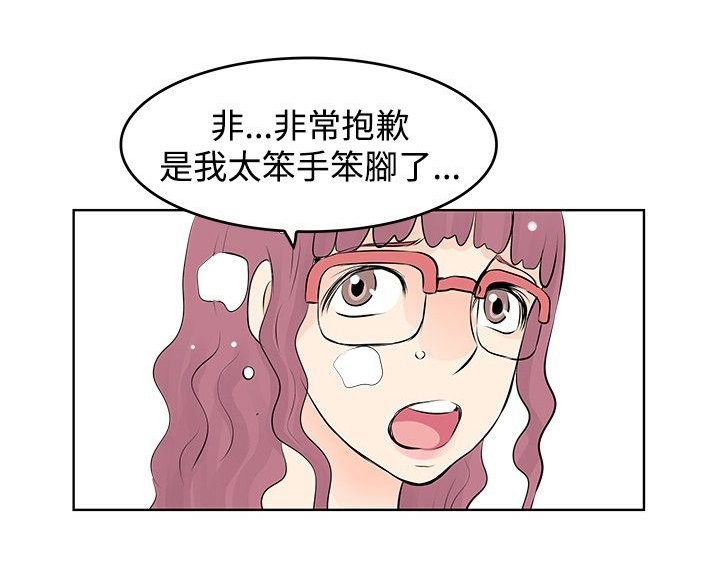 第8章：往事