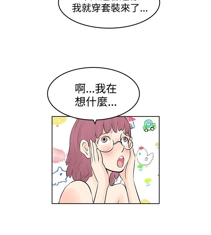 第8章：往事