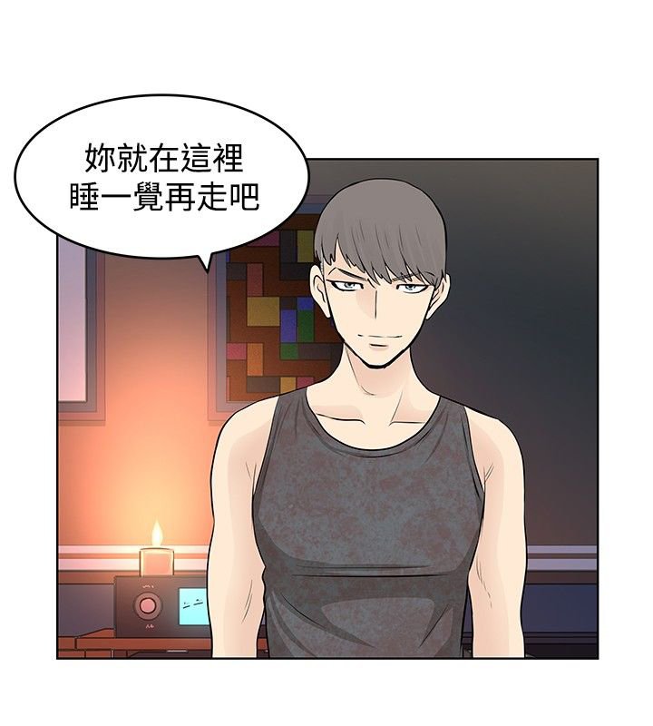 第8章：往事