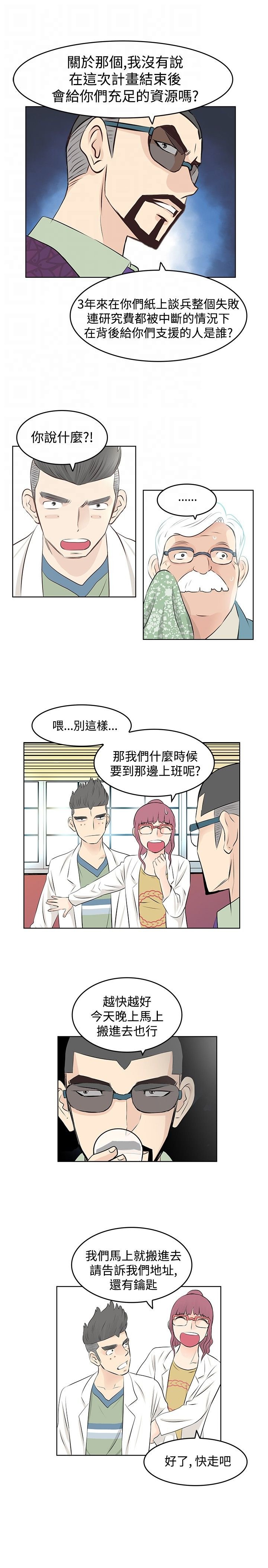 第9章：出差