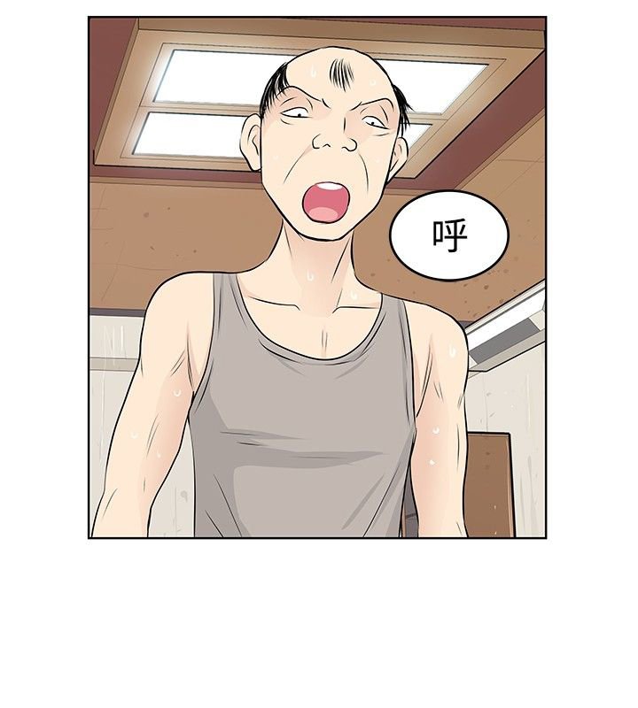 第9章：出差