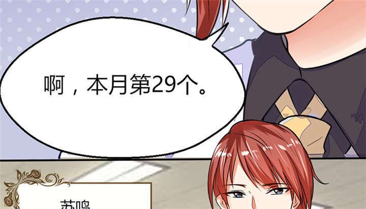 第1章：本宅好缺钱呐QVQ