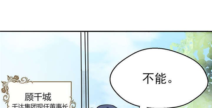 第1章：本宅好缺钱呐QVQ