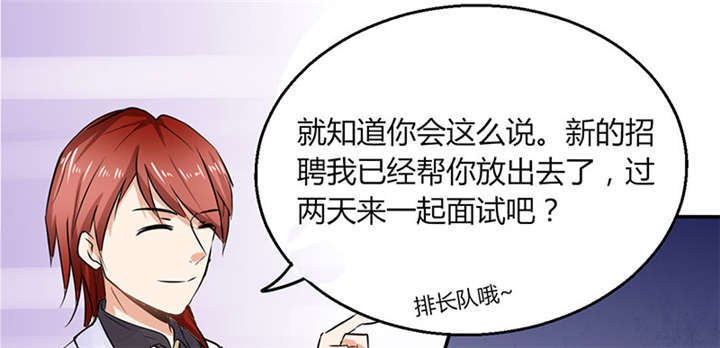 第1章：本宅好缺钱呐QVQ