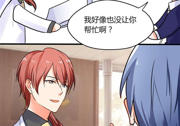 第1章：本宅好缺钱呐QVQ