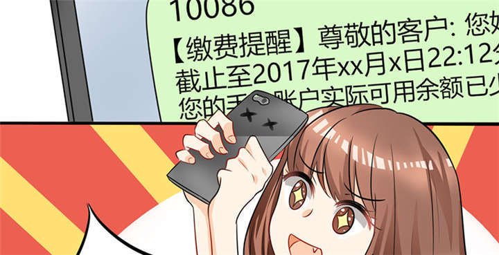 第1章：本宅好缺钱呐QVQ
