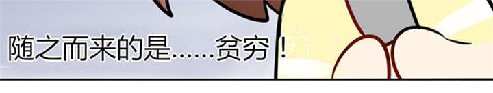 第1章：本宅好缺钱呐QVQ