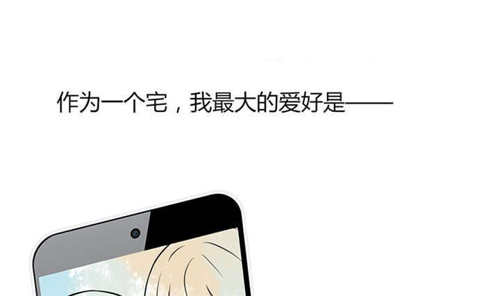 第1章：本宅好缺钱呐QVQ
