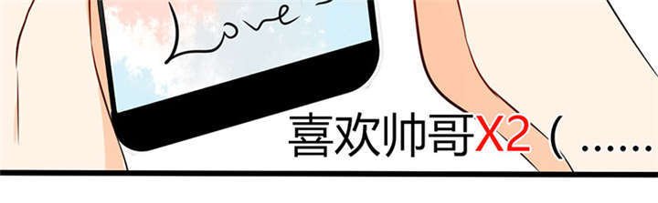 第1章：本宅好缺钱呐QVQ