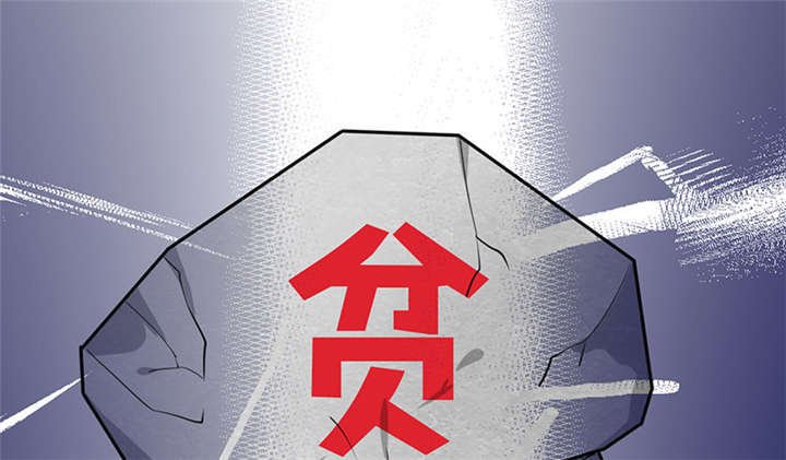 第1章：本宅好缺钱呐QVQ