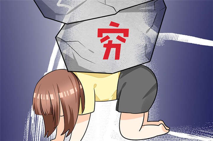 第1章：本宅好缺钱呐QVQ