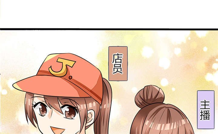 第1章：本宅好缺钱呐QVQ