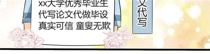 第1章：本宅好缺钱呐QVQ