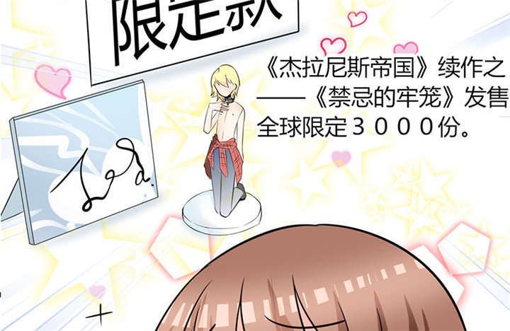 第1章：本宅好缺钱呐QVQ