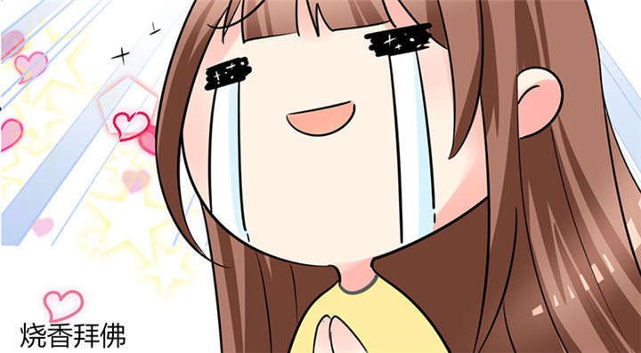 第1章：本宅好缺钱呐QVQ