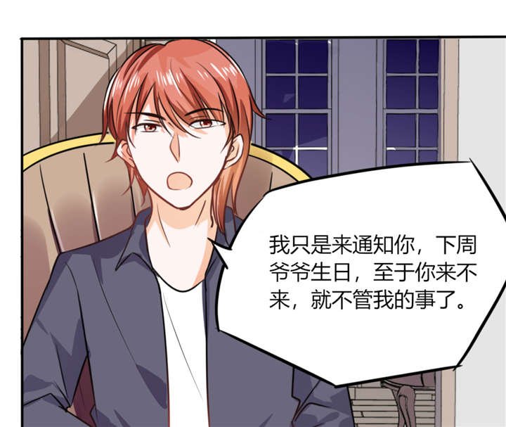 第10章：办公室...是这个样子？