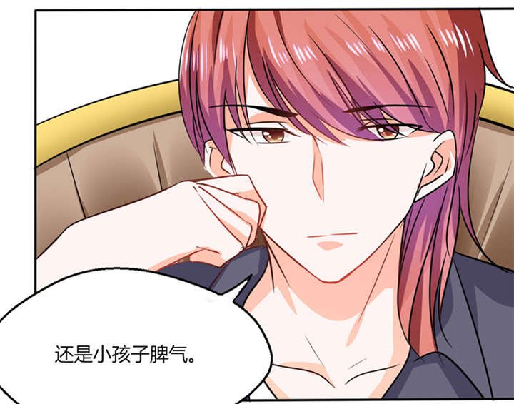第10章：办公室...是这个样子？