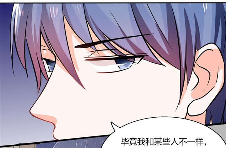 第10章：办公室...是这个样子？