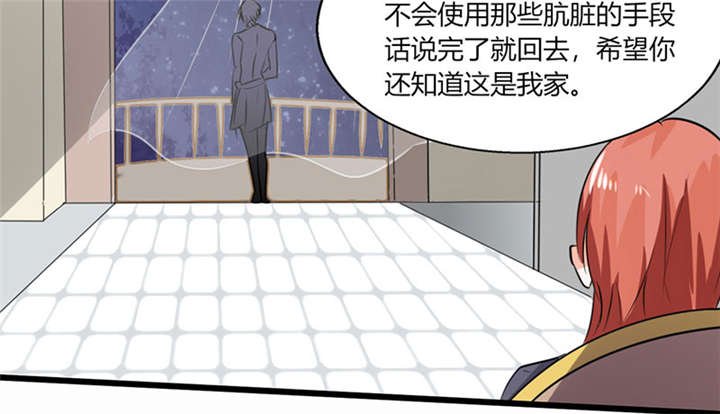 第10章：办公室...是这个样子？