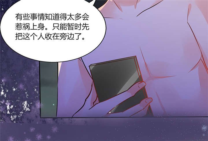 第10章：办公室...是这个样子？