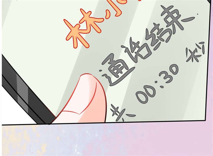 第10章：办公室...是这个样子？
