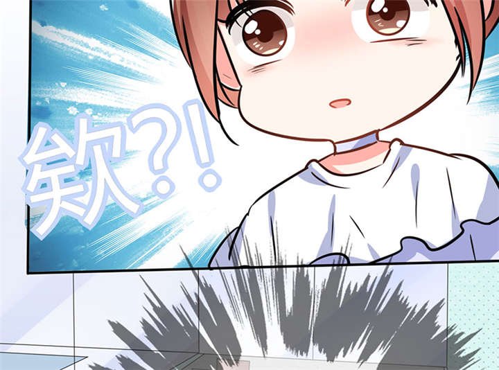 第10章：办公室...是这个样子？
