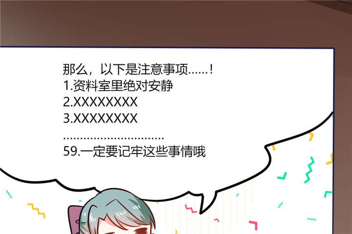 第11章：这些事情要牢记哦