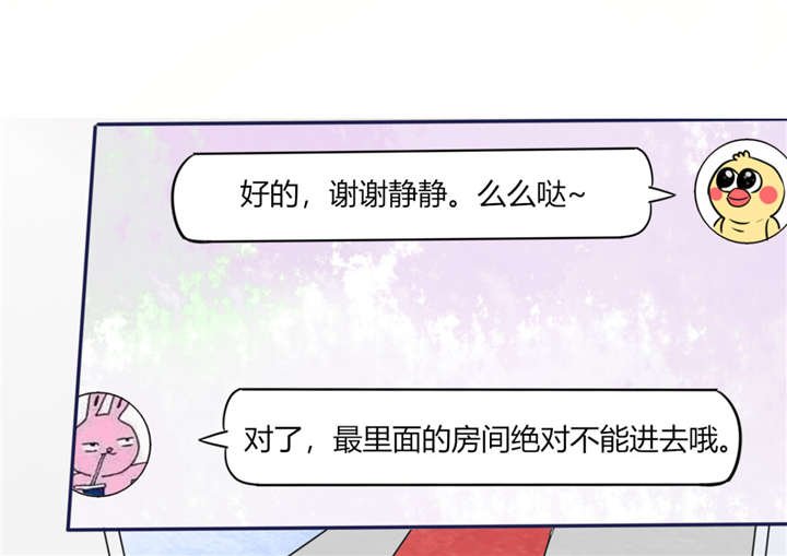 第11章：这些事情要牢记哦