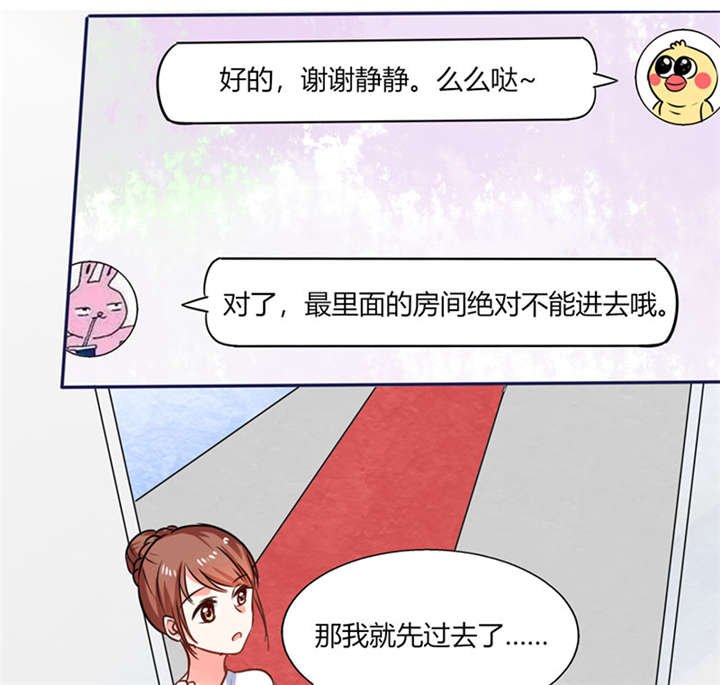 第12章：原来是他！