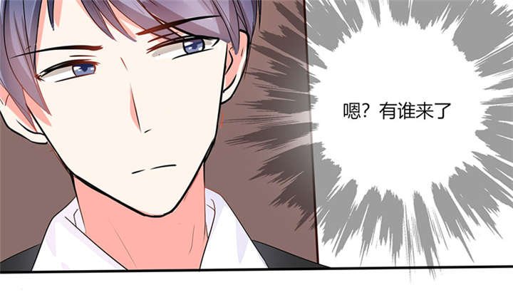 第12章：原来是他！