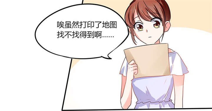 第12章：原来是他！