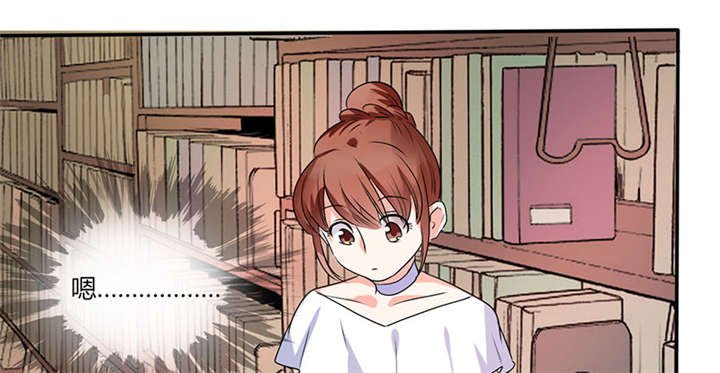 第12章：原来是他！