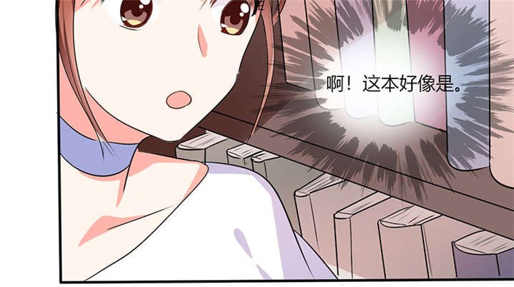 第12章：原来是他！