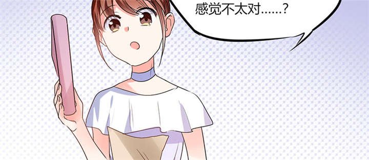 第12章：原来是他！