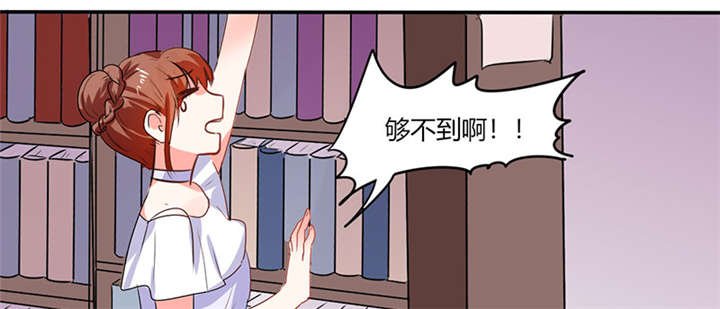 第12章：原来是他！