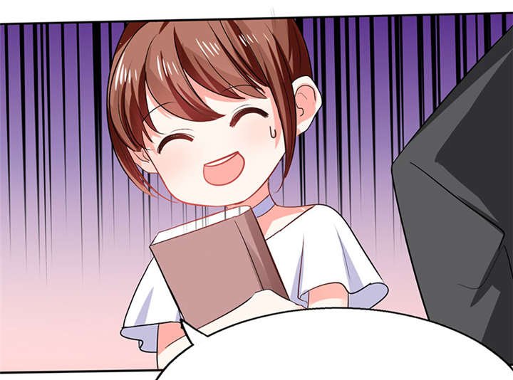 第13章：被上司壁咚了！