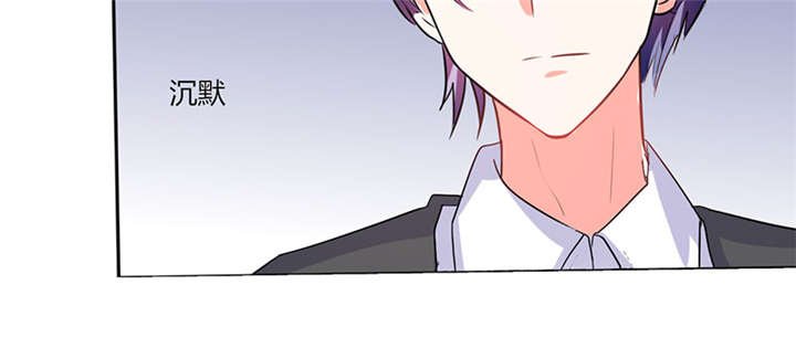 第13章：被上司壁咚了！