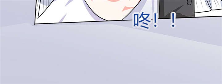 第13章：被上司壁咚了！