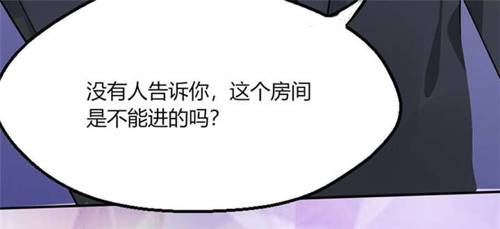 第13章：被上司壁咚了！