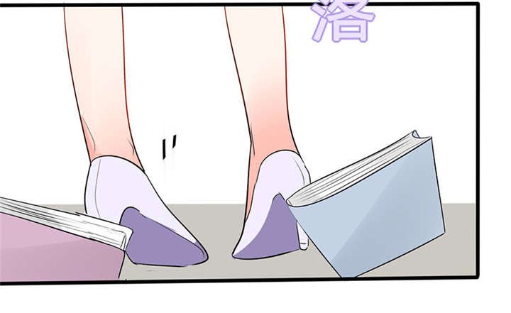 第13章：被上司壁咚了！